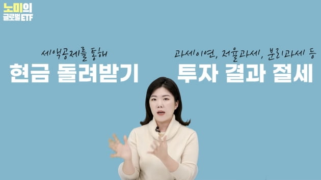 "어차피 조삼모사라고?"…바카라 카지노저축, 이렇게 굴려라 [나수지의 쇼미더재테크]