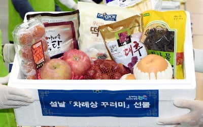 [포토] 농협, 설날 '차례상 꾸러미' 나눔행사