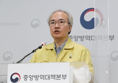 당국 "자가격리 위반으로 변이 바이러스 유입…송구한 마음"