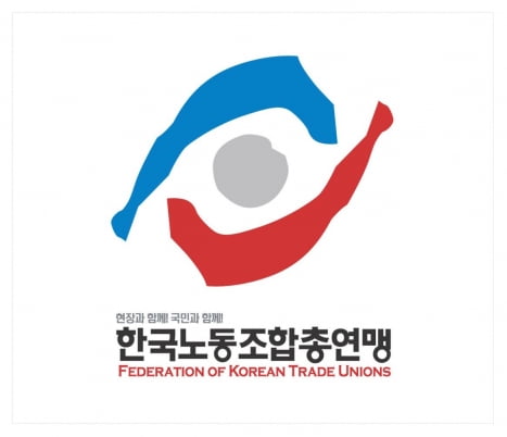 한국노총, 올해 임금인상요구율 6.8%…외환위기 후 최저