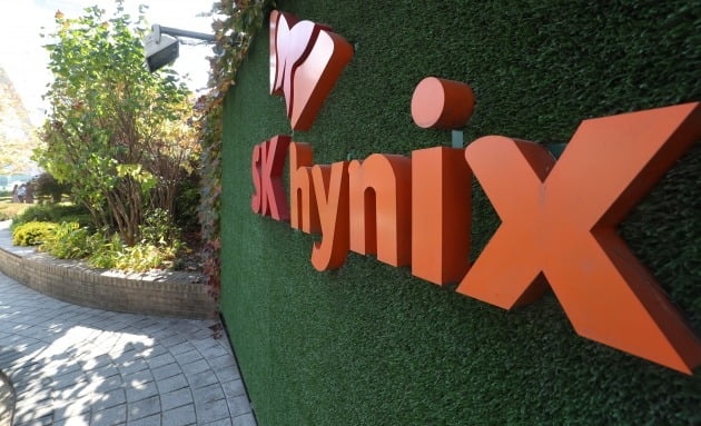 Breaking news in controversy over SK Hynix incentive pay…  Deciding to pay extra in stock