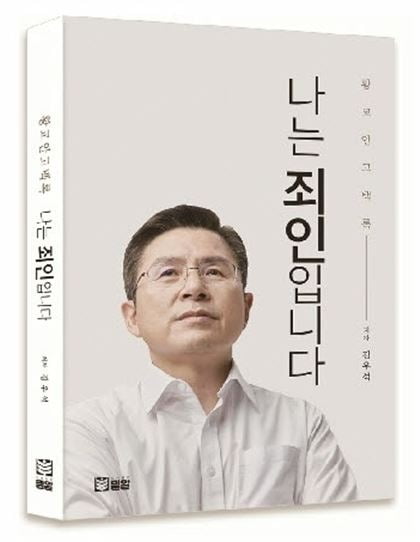 사진=연합뉴스