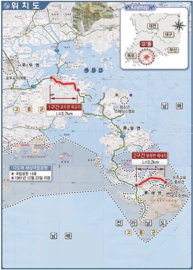 국도 15호선 '고흥∼봉래' 전 구간 8일 개통… 나로우주센터 접근성 ↑
