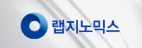 체외진단 업체 랩지노믹스, 연구개발 공간 확대 위해 부동산 취득