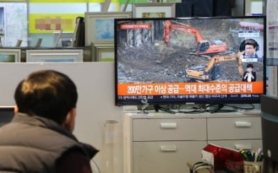 청년층 특공 확대에 추첨제까지…5060 "청약 역차별" 부글부글