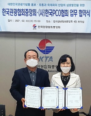 윤영호 한국관광협회중앙회 회장(사진 왼쪽)과 석재민 한국PCO협회 회장이 지난 3일 '대한민국 관광기념품 홍보와 유통, 국제회의 산업의 상호발전'을 위한 협약서에 서명했다. 두 기관은 이번 협약을 통해 전통 관광기념품을 각종 국제행사 현장에서 소개하는 홍보와 유통 협력에 나서기로 했다. / 한국관광협회중앙회 제공