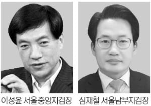 박범계, 결국 이성윤 유임…검찰 인사 '추미애 시즌2'
