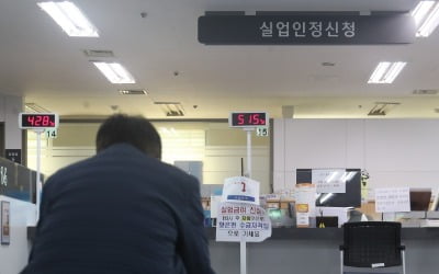 '트리플 악재' 고용시장…월 신규 실직자 21만명 '역대 최대'