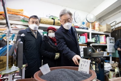 이재명 경기도지사, "지역화폐 근간, 보편.선별지원으로 경제한파 극복할 것"