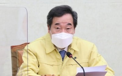 이낙연 "재난지원금, 설 전 논의하길…선별 지급은 3월 희망"