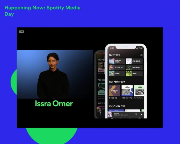 "차트 조작은 없다"…'음원 공룡' 스포티파이, 한국 상륙