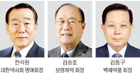 한석원·김승호·김동구 회장 '제2회 대한민국 약업대상'