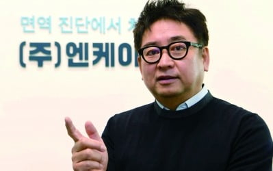  엔케이맥스, 190억배 NK세포 증식 기술로 암·뇌 질환 치료제 개발