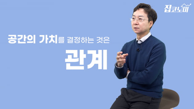 "집 자체보다 환경이 중요…가장 살고 싶은 곳은 유엔빌리지" [강영연의 인터뷰 집]