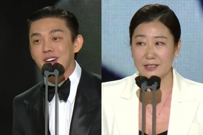 [종합] '2021 청룡영화제' 유아인·라미란 그리고 '남산의 부장들'