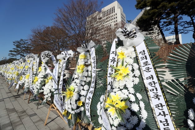 서울 서초구 대법원 앞에 놓여있는 근조화환. 사진=뉴스1