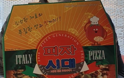 영화 '기생충' 피자집마저 코로나에 속수무책…사장님 '한숨'