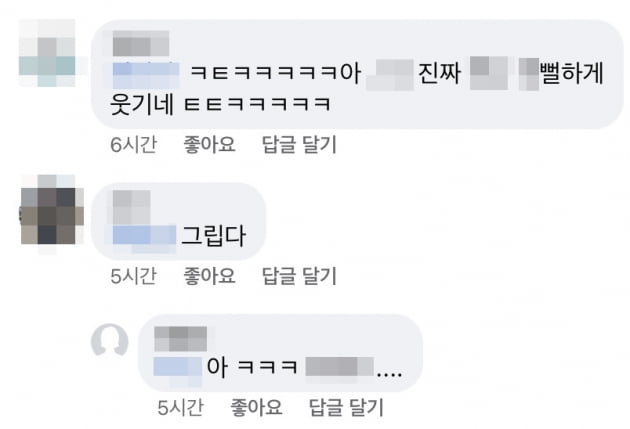 욕설 난무하는 SNS 유머 계정에 노출된 청소년들···이대로 괜찮을까?