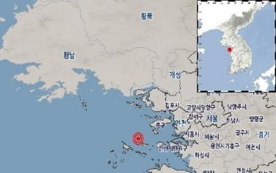 인천 옹진 서남서쪽서 규모 2.1 지진…기상청 "피해 없을 것"