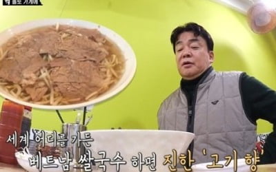 '골목식당' 백종원, 베트남 쌀국숫집에 이례적 가격 인상 제안