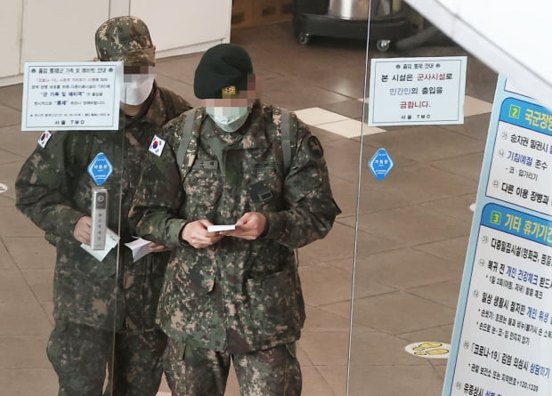 사진은 3일 서울 용산구 국군장병라운지 TMO 입구. 사진=연합뉴스