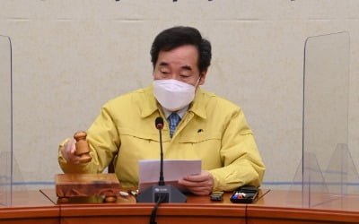 이낙연 "이명박 정부서 대규모 불법 사찰…진상 밝혀야"
