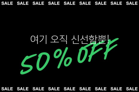 카지노 민회장 50% 세일에 홈페이지 대기 시간만 2시간?!