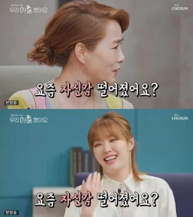 김새롬 '정인이 사건' 논란 지우기? SNS서 사과문 비공개