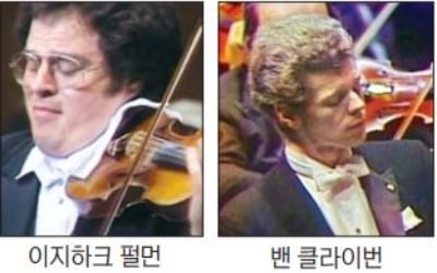 뉴욕필, 온라인 공연 구독서비스…펄먼·클라이번 연주 감상하세요