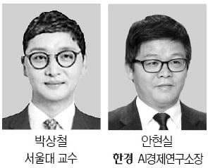 "AI 과잉 규제, 산업 육성 막아선 안돼"