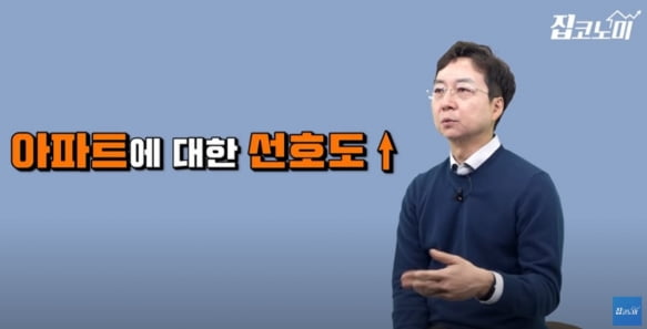 "아파트 공화국, 이렇게 바꿉시다"…유현준 교수의 제안 [집터뷰]