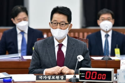 [속보] 국정원 "박근혜 정부 때도 불법사찰 개연성"