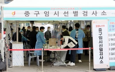 코로나 19명 집단감염 안산 소재 이슬람성원 '폐쇄'