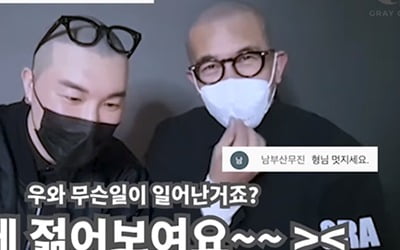 구준엽 머리문신으로 동안으로 거듭 "얼굴도 작아 보여"