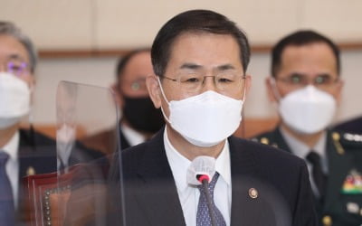 법원행정처장 "임성근 부장판사 '사표 반려', 위법 여부 불분명"