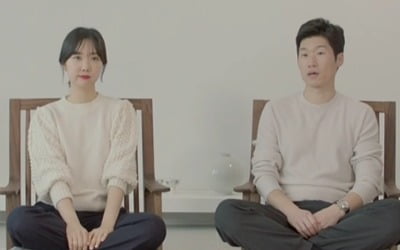 '박지성♥ 아내' 김민지 "오해 풀어달라" 호소…왜?