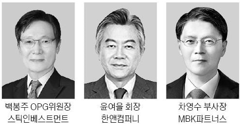 '경영 고수' 투입해 기업가치 확 높이는 PEF