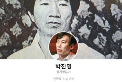 오세훈·나경원에 '생XX' 욕설한 與 부대변인, 결국 사과