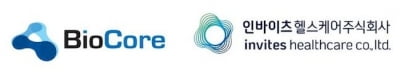 SKT 관계사에 인수된 바이오코아, 420억원 조달해 본격 사세 확장