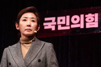 나경원 "與 부대변인의 '생지X' 비난…이낙연 지시했나"