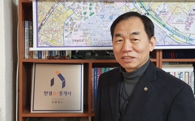 [한경AI중개사] "40년 경력의 베테랑 중개사도 한경AI 택했죠"