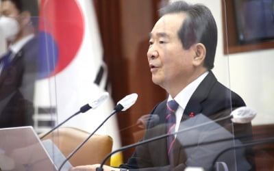 정세균 "코로나 심상찮다…지금 못잡으면 최악 상황"