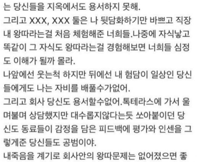 자살 장님 등장해서 파문 … 카카오 익스트림 직원 선출