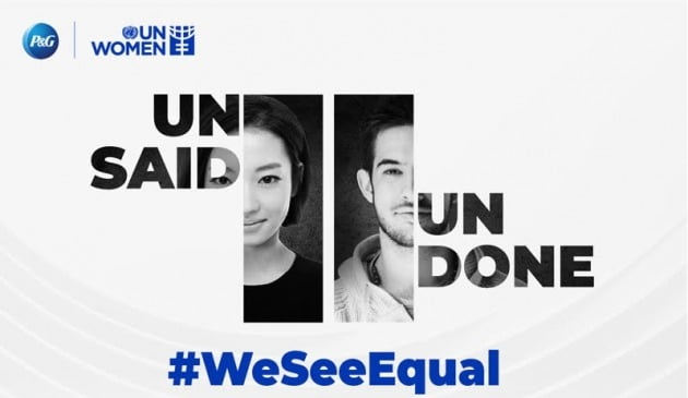 사진=한국P&G 제공