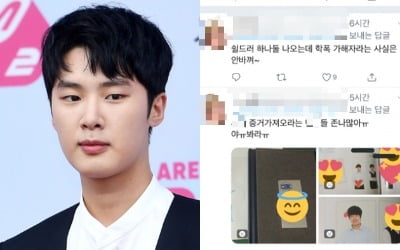 "김동희, 장애인 후배까지…" 학폭 의혹…소속사 "법적 조치" 