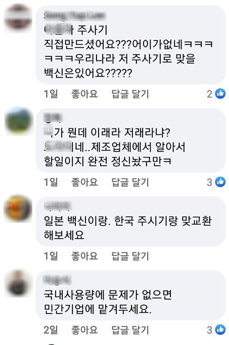 출처=박영선 후보 페이스북