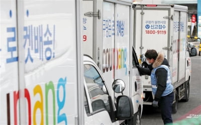 쿠팡, 美 투자자에 "한국만의 특수한 위험 있다" 경고