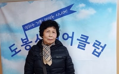  “노노(老老)케어(care), 살아온 얘기 들어주는 말 벗”