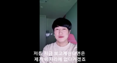 유튜버 유정호 퇴원…"생활고·사기 피해로 공황장애"