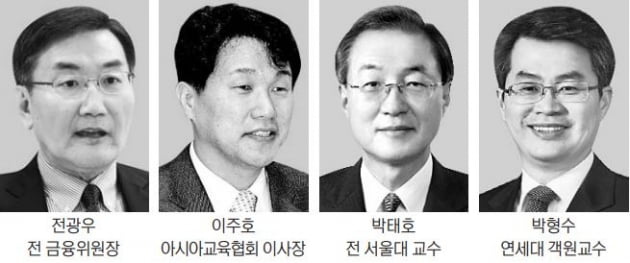 전직 장·차관 대거 참여한 'K싱크탱크' 뜬다